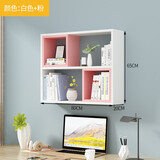 誉展墙上置物架壁挂书架新款卧室隔板墙面装饰客厅电视背景墙壁柜吊柜 白色框架粉色拼色80*20*65