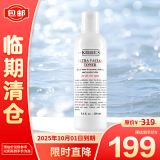 科颜氏高保湿精华水250ml 补水保湿护肤品【临期清仓】