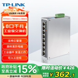 TP-LINK普联工业级以太网交换机5口8口百兆千兆企业/监控网络分流器分线器集线器tp交换器SG2008工业级