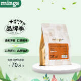 铭氏（Ming's）pro哥伦比亚低因脱因咖啡豆250g 瑞士水脱因法