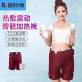 百仕易臀部保暖髋关节热敷发热加热电热裤短裤大腿暖屁股神器护臀护髋仪 经典款艾包套餐【4个艾包】 均码可调节大小