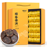 福茗源普洱茶 糯香小沱茶 熟普茶叶礼盒500g(250g*2盒) 礼盒送长辈领导