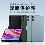 太空石适用redmi pad pro保护套12.1英寸红米pad2保护壳平板电脑支架保护壳防摔轻薄防弯redmi pad 2笔槽 【烟青绿】送钢化膜-超轻超薄-进口原料