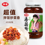 仲景 香菇酱 原味450g 招牌拌饭拌面酱夹馍暴下饭菜蘑菇炒饭调味酱料