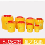 医疗废物利器盒锐器盒一次性医院医用黄色圆形方形针头小型垃圾桶 圆形0.5升