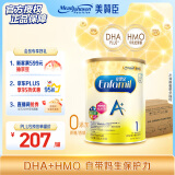 美赞臣（MeadJohnson）港版安婴儿A+1段婴幼儿奶粉 850g*6罐 0-6个月 HMO DHA