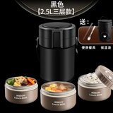 JXIEUM德国24小时超长保温304不锈钢保温桶餐盘大容量饭桶碗饭盒泡面碗 典雅黑饭桶+保温袋3层2.5L