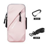 欣诺凡 运动跑步手机臂包男女跑步装备可斜挎手机携带神器手机套腕套 斜挎手臂两用【粉色】