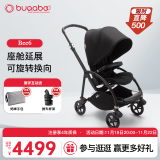 博格步（BUGABOO）【新品】荷兰Bugaboo Bee6博格步多功能轻便城市型折叠婴儿推车 黑架黑色蓬 黑座