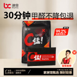 冰虫除甲醛活性C锰碳包新房新车家用高效除甲醛除苯系物TVOC