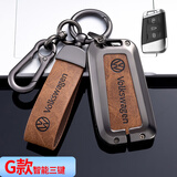 绅创大众钥匙套帕萨特迈腾速腾途观l探岳朗逸plus汽车高尔夫8宝来扣包 智能【G款】棕皮绳款 请核对钥匙款式下单