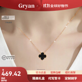 Gryan轻奢四叶草项链女生手链时尚饰品七夕情人节生日礼物送女友老婆 四叶草黑玛瑙项链 精美礼盒装