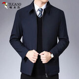 啄木鸟（TUCANO）夹克男外套商务纯色翻领休闲时尚百搭中老年男装上衣服 藏青 XL