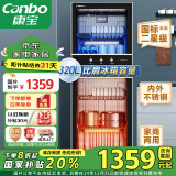 康宝（Canbo）消毒柜 家用立式消毒碗柜大容量商用碗筷收纳消毒柜双门高温二星级碗柜【国家补贴】XDZ320-D1