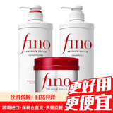 FINO芬浓洗发水护发素套装日本修护受损男女士头发护理精华露 洗发550ml+护发550ml+发膜230g