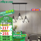 雷士（NVC）led餐厅吊灯具餐桌灯饰北欧简约可调节卧室吧台创意几何3头带光源