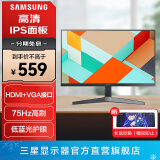 三星（SAMSUNG）IPS 1080p高清 FHD 显示屏 游戏设计 液晶护眼 台式笔记本外接 电脑 办公 电竞 显示器 24英寸 75Hz高刷 S24C310EAC