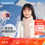 巴拉巴拉儿童围巾冬季加厚保暖男孩女童柔软简约外出防风围脖208424161201