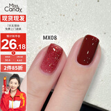 Miss Candy显白7ml指甲油免烤快干持久可撕拉细闪碎钻圣诞美甲  莓果红MX08