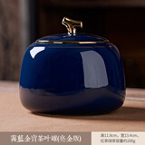 昔忆 柿柿如意陶瓷茶叶罐柿子密封罐储存罐储存罐空罐家用摆件创意 霁蓝金宝茶叶罐(亮金版)