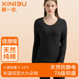 新一步（XINYIBU）纯棉秋衣女士秋冬单件上衣保暖内衣7A抗菌舒适透气打底衫大码线衣 黑色【纯棉+7A抗菌+抗静电】 L