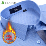 杉杉（FIRS）保暖衬衫男加绒 冬季商务休闲加厚长袖衬衣 229-2加绒 40 