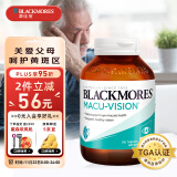 澳佳宝Blackmores 复合护眼宁150片 复合维生素配方 舒缓眼部不适 成人中老年适用 澳洲进口