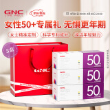 GNC健安喜 女性Vitapak多种维生素每日营养包30包复合维生素 女50+ 周期装3盒(90天量)