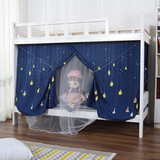 艾薇蚊帐宿舍床帘上下铺学生蚊帐  防尘遮光蚊帐1.2m 灯泡