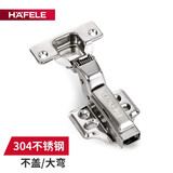 海福乐（HAFELE）德国海福乐不锈钢合页橱柜门液压阻尼铰链缓冲弹簧荷叶折叠衣柜门 304不锈钢 334.00.022 大弯1只