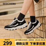 斯凯奇（Skechers）经典老爹鞋休闲增高运动女鞋8730076BKMT黑色/多彩色37.5