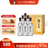 泸州老窖浓香型白酒 42度 500mL 6瓶 黑盖 整箱装