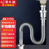 潜水艇（Submarine）洗手盆下水管 脸盆面盆台盆洗手池排水管套装 黄铜管 下水器配件 单独防臭黄铜下水管