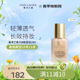 雅诗兰黛（Estee Lauder）DW持妆粉底液油皮持久遮瑕1W2 30ml