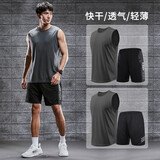 步锐特（BURUITE）健身衣服男冰丝速干背心运动服套装夏季T恤篮球服送父亲短袖跑步 一次两套，替换无忧【快干】 3XL【推荐体重150-170斤】