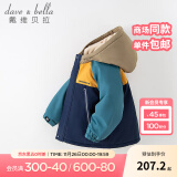 戴维贝拉（DAVE＆BELLA）童装防水衣服男童儿童外套女童秋冬宝宝加绒大童防风衣男孩女棉服 藏青色DB4224558-T【夹棉加厚】 90cm（建议身高80-90cm）