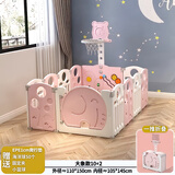 格瑞芬（Gryffon）宝宝围栏婴儿儿童家用安全爬行垫加固可折叠游戏乐园学步地上栅栏 10+2粉【折叠+篮球架+球+爬行垫]