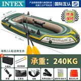 INTEX皮划艇充气艇橡皮艇加厚充气船皮筏艇钓鱼船冲锋舟折叠船可装马达 海鹰二人标配+2件救生衣