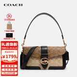 蔻驰（COACH）奢侈品女士手提单肩斜挎包酒神包卡其拼色5509【官方授权直供】