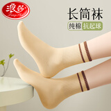 浪莎（LangSha）袜子女纯棉春秋款吸汗防臭中筒女袜100%全棉女士棉袜 条纹袜口 6双 均码
