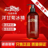 玛格丽娜玛格丽娜洋甘菊冰精啫喱500ml保湿冰晶舒缓精华液V145晒后修复 玛格丽娜洋甘菊冰精啫喱500ml