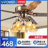 V-POWER美式风扇灯餐厅吊扇灯直叶扇客厅家用复古电扇灯一体带灯风扇吊灯 48寸-LED/5灯 变频+壁控