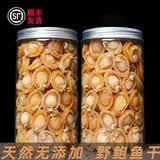 海幽鲜鲍鱼干中小号野鲍鱼干广东海鲜干货煲炖汤250克约100头非即食鲜活 罐装鲍鱼干 250g*1罐 约50头