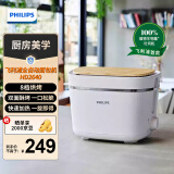 飞利浦（PHILIPS） 面包机多士炉早餐吐司机全自动家用迷你烤面包机 HD2640/10-磨砂白