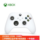 【二手99新】微软Xbox one 蓝牙手柄 Series X S无线电脑游戏PC手柄 无线适配器 series手柄【冰雪白】