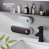 ecoco意可可肥皂盒壁挂式沥水皂盒学生卫生间香皂架大小套装短灰+长黑