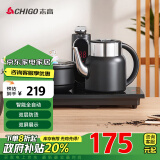 志高（CHIGO）自动上水电热水壶 智能全自动电茶盘 煮茶器电茶炉 茶台茶具电热水壶 泡茶烧水壶JBL-S8257