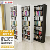 EAST TRUE 图书馆书架钢制书店学校单双面资料架阅览室档案架落地 2400*1000宽单面主架 珍珠白