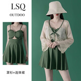 安与·洛施琪 新款仙气时尚网红ins遮肚显瘦温泉罩衫保守连体海边泳衣女 绿色 M (建议80-95斤)