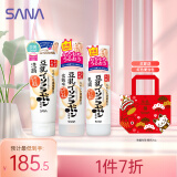 莎娜（SANA）豆乳美肤洗水乳保湿三件套（洁面+化妆水+乳液）日本进口